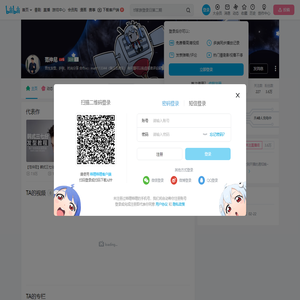 范仲尼的个人空间