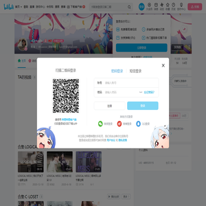 -Ccrush-的个人空间--Ccrush-个人主页-哔哩哔哩视频