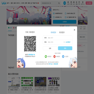 分分妹儿的个人空间