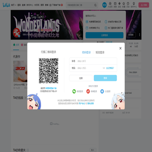 2KGames中国的个人空间
