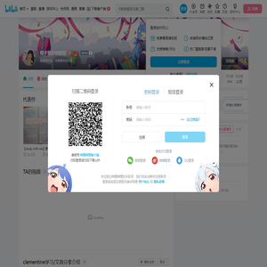 橙子爱吃耙耙柑的个人空间