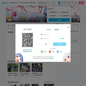 颜美食秋妹的个人空间