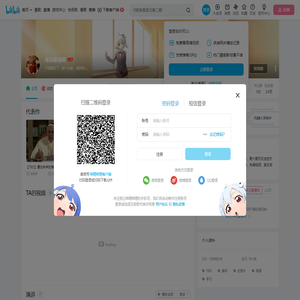 每日泰迪熊的个人空间