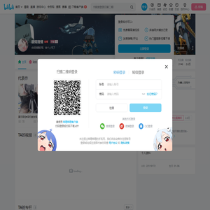 璎殇珞情的个人空间