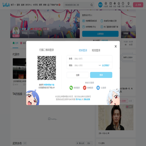 文波