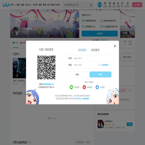 小米很多米的个人空间
