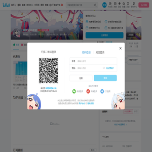 YOASOBI夜遊的个人空间