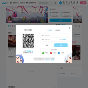 NamelessQueen的个人空间