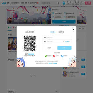 柒水ちゃん的个人空间