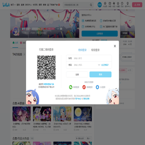 破军歌姬丶诱宵美九的个人空间