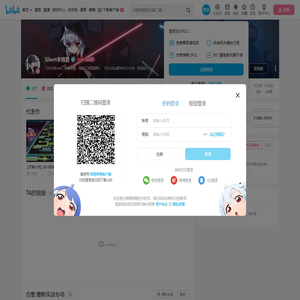 Silent手残君的个人空间