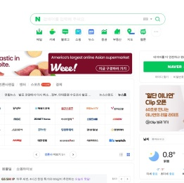 NAVER