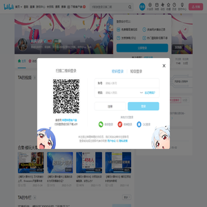 玩具杂谈的个人空间