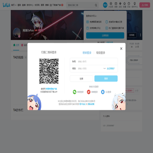 阿泽ZeFoo的个人空间