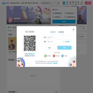 趣弹拇指琴的个人空间