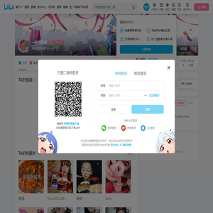 一起养狼吗的个人空间