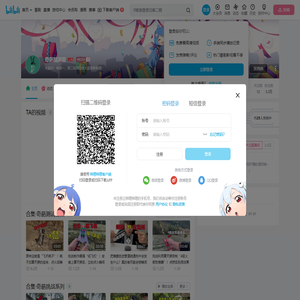 奇葩脑洞君的个人空间
