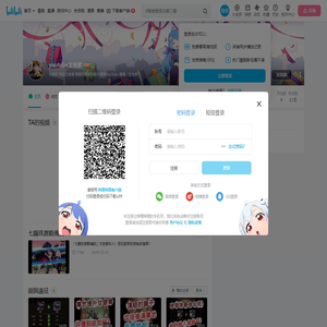 youtube文老爹的个人空间