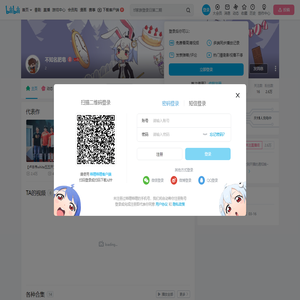 不知名肥皂的个人空间