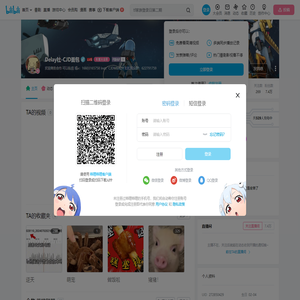 Delay社