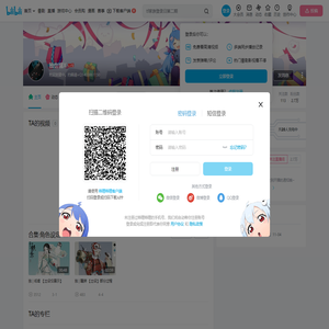 独也慵X的个人空间