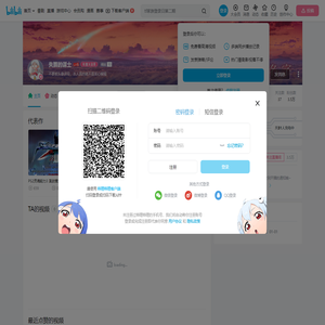 失算的谋士的个人空间