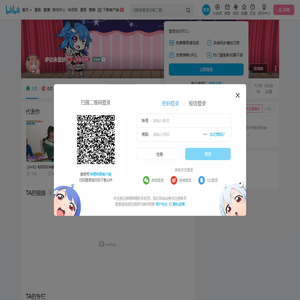 伊达朱里紗的个人空间