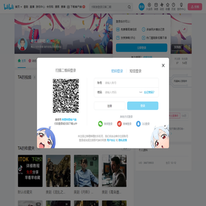 老王追剧吧的个人空间
