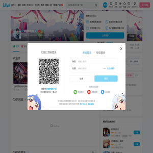 眼镜B死宅的个人空间