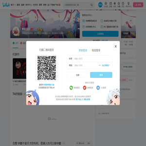 奉旨品瓜的个人空间