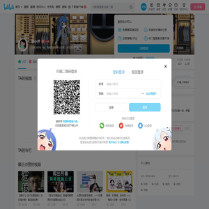 藜小芦的个人空间