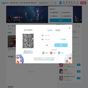Ivy菱形C的个人空间