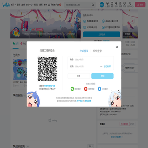 卓帅丶的个人空间