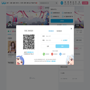 木子朋叔的个人空间