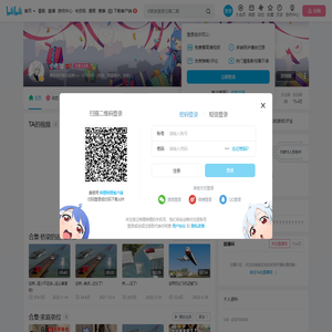 小布敢的个人空间