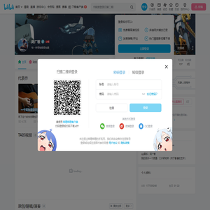 阿广敏的个人空间