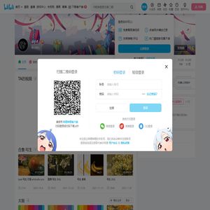 d小R的个人空间