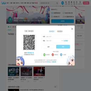 蓝舞者BlueDancer的个人空间
