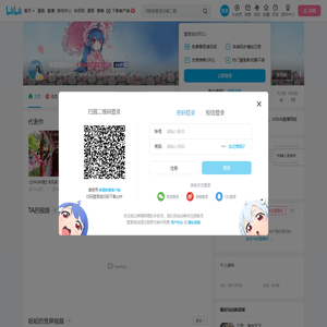 林慧超甜der的个人空间