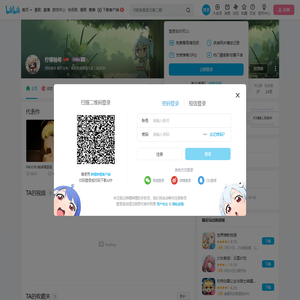 柠檬柚希的个人空间