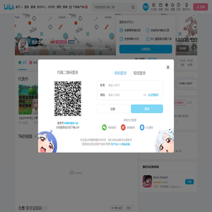 百分之零点六的个人空间