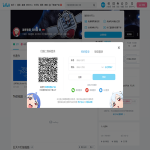 鼓手李昊