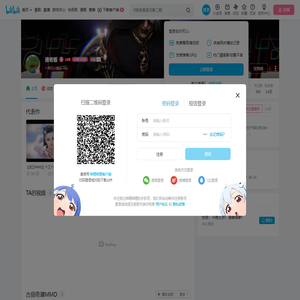 液老板的个人空间