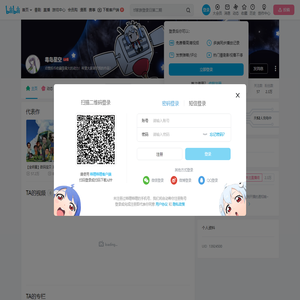 毒岛星空的个人空间