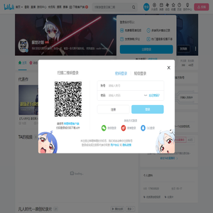 叙世计划的个人空间