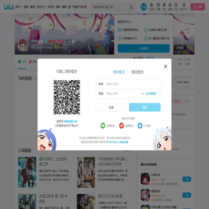 YYD汤圆的个人空间