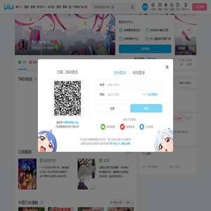 仙人Jump的个人空间