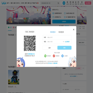 昭苏小七超爱玩的个人空间
