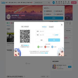桜下の克林的个人空间