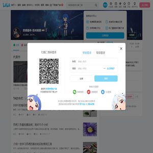苏绣套件